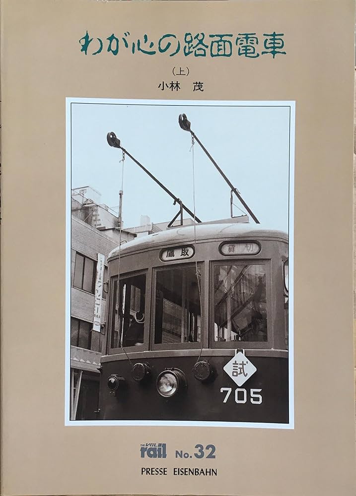 火の車板前帖(1976年) 火の車板前帖 (1976年) |本 | 通販 | Amazon